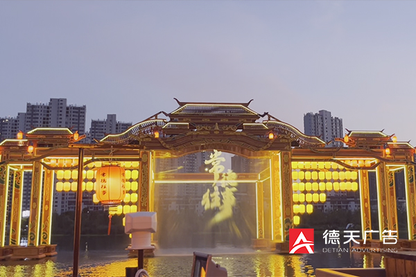 常德市德天廣告有限公司,品牌設(shè)計,活動策劃,影視攝制,廣告設(shè)備租賃,媒體廣告推廣,