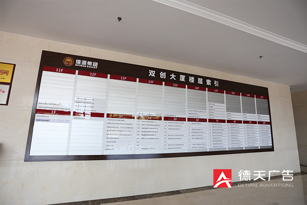 常德市德天廣告有限公司,品牌設計,活動策劃,影視攝制,廣告設備租賃,媒體廣告推廣,