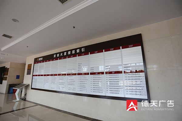 常德市德天廣告有限公司,品牌設計,活動策劃,影視攝制,廣告設備租賃,媒體廣告推廣,