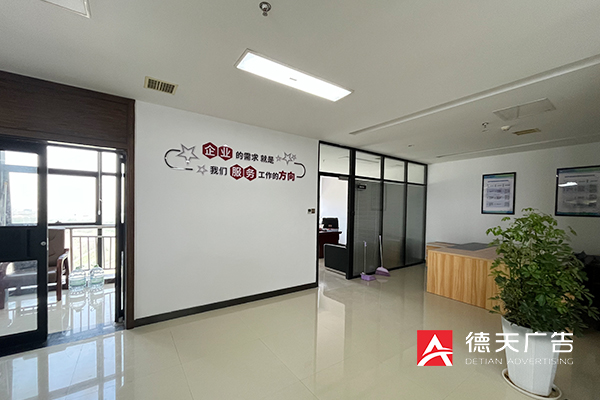 常德市德天廣告有限公司,品牌設計,活動策劃,影視攝制,廣告設備租賃,媒體廣告推廣,