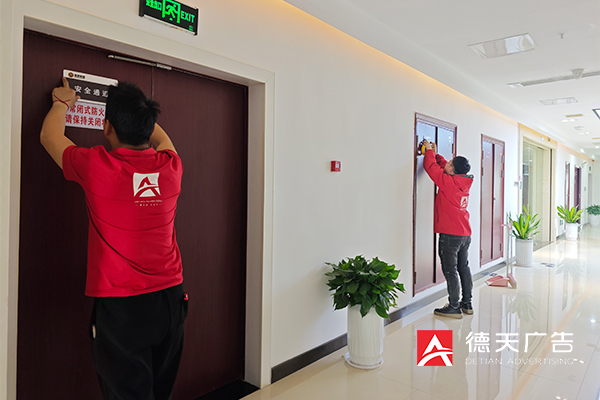 常德市德天廣告有限公司,品牌設計,活動策劃,影視攝制,廣告設備租賃,媒體廣告推廣,