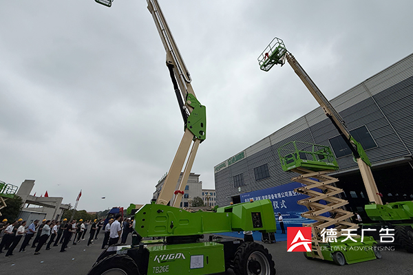 常德市德天廣告有限公司,品牌設(shè)計(jì),活動(dòng)策劃,影視攝制,廣告設(shè)備租賃,媒體廣告推廣,