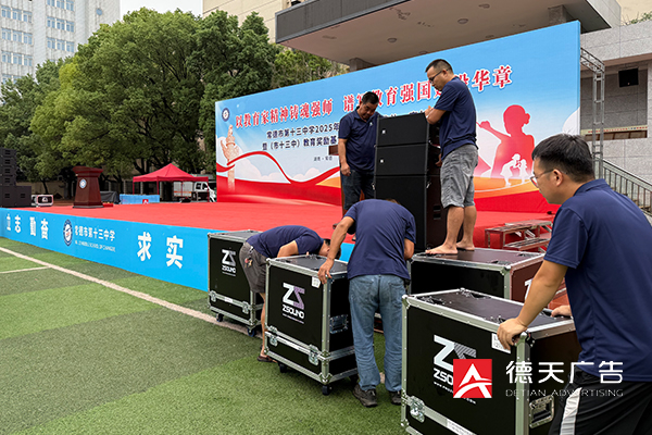 常德市德天廣告有限公司,品牌設(shè)計(jì),活動(dòng)策劃,影視攝制,廣告設(shè)備租賃,媒體廣告推廣,