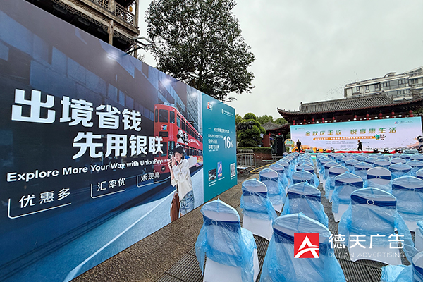 常德市德天廣告有限公司,品牌設(shè)計(jì),活動策劃,影視攝制,廣告設(shè)備租賃,媒體廣告推廣,