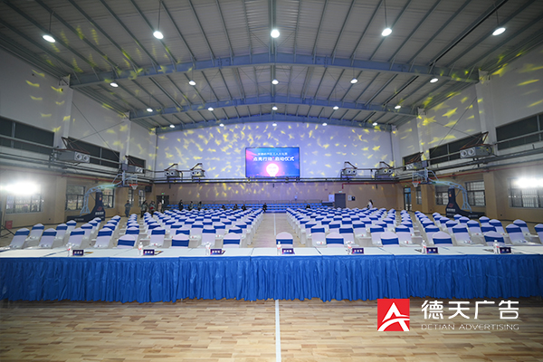 常德市德天廣告有限公司,品牌設(shè)計(jì),活動(dòng)策劃,影視攝制,廣告設(shè)備租賃,媒體廣告推廣,