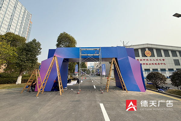 常德市德天廣告有限公司,品牌設(shè)計(jì),活動(dòng)策劃,影視攝制,廣告設(shè)備租賃,媒體廣告推廣,