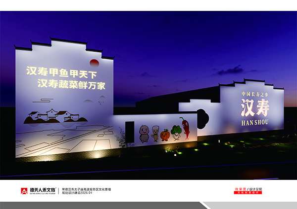 常德市德天廣告有限公司,品牌設(shè)計(jì),活動(dòng)策劃,影視攝制,廣告設(shè)備租賃,媒體廣告推廣,