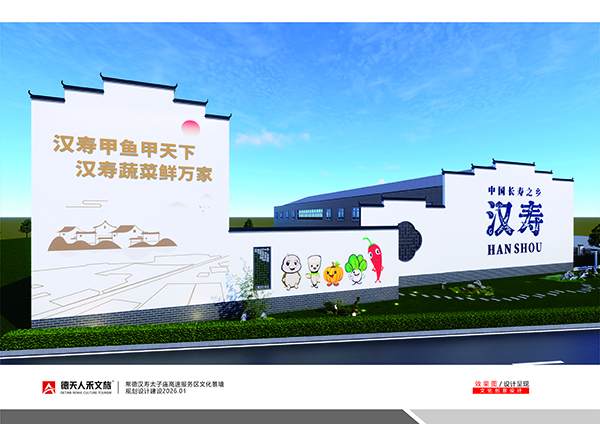 常德市德天廣告有限公司,品牌設(shè)計(jì),活動(dòng)策劃,影視攝制,廣告設(shè)備租賃,媒體廣告推廣,