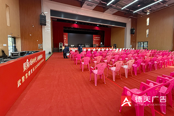 常德市德天廣告有限公司,品牌設計,活動策劃,影視攝制,廣告設備租賃,媒體廣告推廣,
