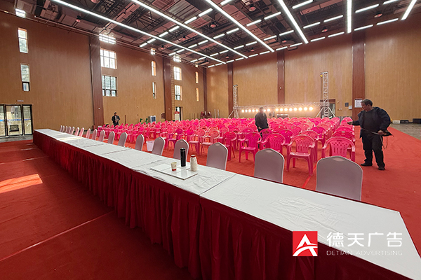 常德市德天廣告有限公司,品牌設計,活動策劃,影視攝制,廣告設備租賃,媒體廣告推廣,