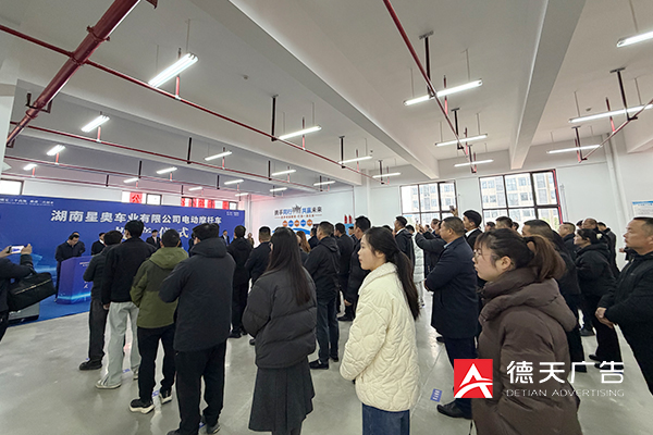 常德市德天廣告有限公司,品牌設(shè)計,活動策劃,影視攝制,廣告設(shè)備租賃,媒體廣告推廣,