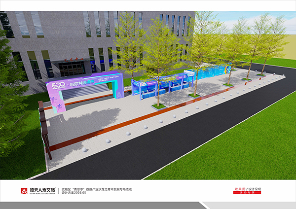 常德市德天廣告有限公司,品牌設(shè)計(jì),活動(dòng)策劃,影視攝制,廣告設(shè)備租賃,媒體廣告推廣,